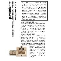 SELECTIVE PROFESSIONAL Лосьон профилактический в ампулах, для мужчин / Powerizer Lotion Cemani 8 мл, фото 2