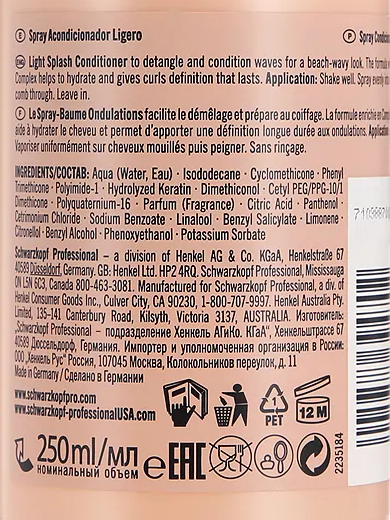 SCHWARZKOPF PROFESSIONAL Кондиционер легкий для волнистых волос / MAD ABOUT WAVES 250 мл, фото 2