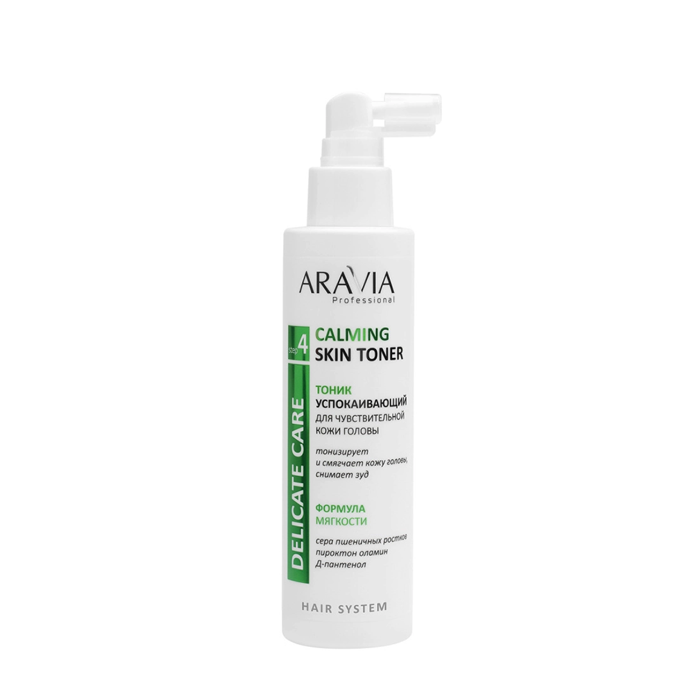 ARAVIA Тоник успокаивающий для чувствительной кожи головы / ARAVIA Professional Calming Skin Toner 150 мл В033 - фото 1