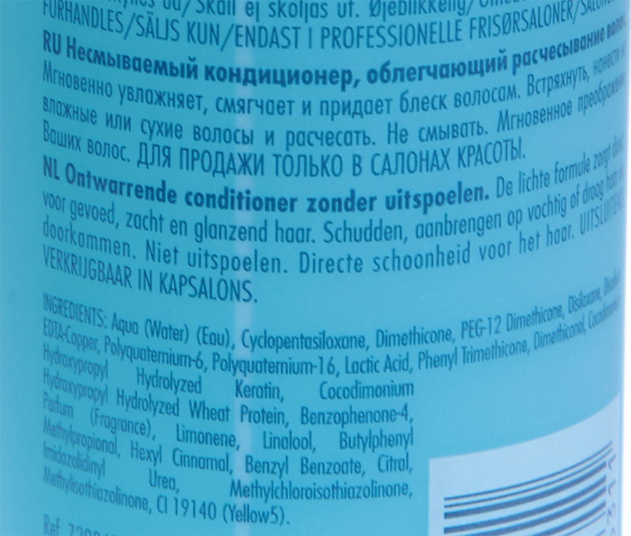 REVLON PROFESSIONAL Кондиционер несмываемый двухфазный увлажняющий и питательный / Instant Beauty Hydro Equave 200 мл, фото 2