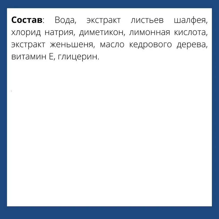 CHI Шампунь, кондиционер и гель для душа 3 в 1 / CHI MAN 355 мл, фото 2