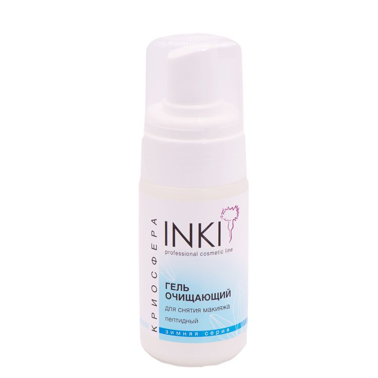Купить INKI Гель очищающий пептидный для снятия макияжа 110 мл