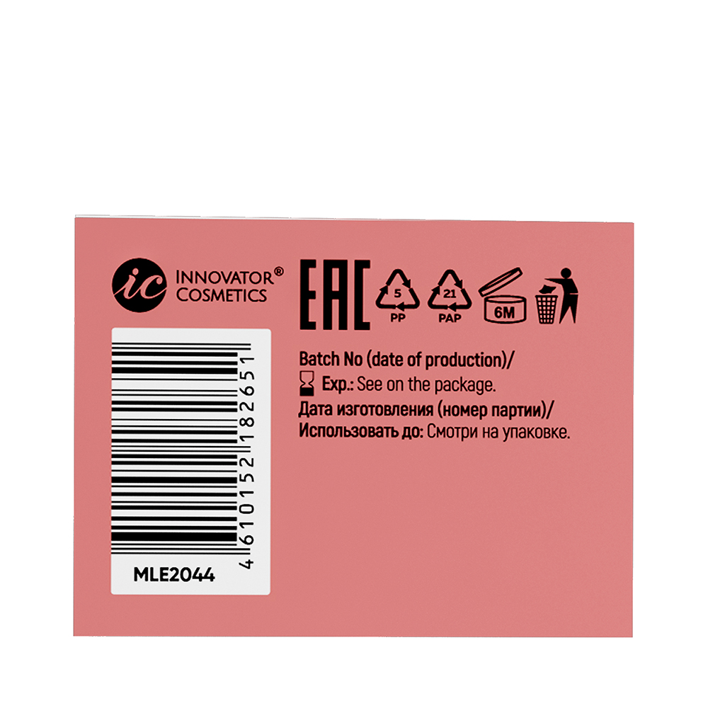 INNOVATOR COSMETICS Ремувер кремовый для ресниц / MAYAMY Ryabina 5 гр, фото 6