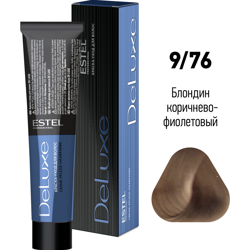 ESTEL PROFESSIONAL 9/76 краска для волос, блондин коричнево-фиолетовый / DELUXE 60 мл, фото 2