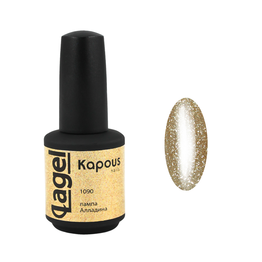 

KAPOUS Гель-лак для ногтей, лампа алладина / Lagel 15 мл