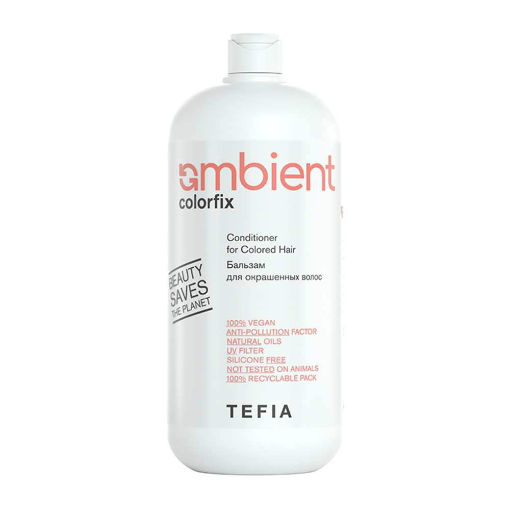 TEFIA Бальзам для окрашенных волос / AMBIENT Colorfix 950 мл бальзам для окрашенных волос tefia ambient colorfix ph 4 0 250мл