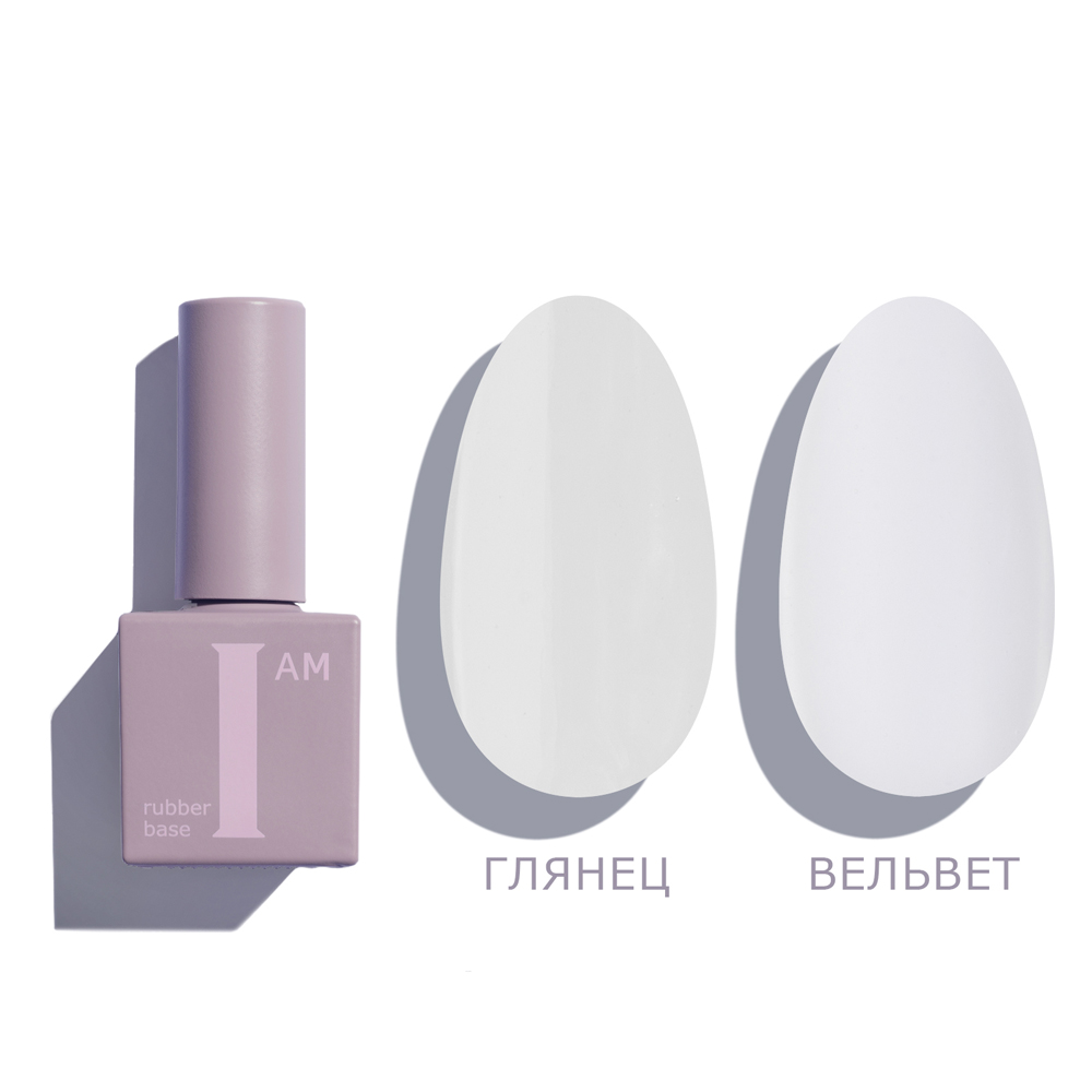 I AM База каучуковая скоростная для гель-лака, 01 совершенство прозрачная / I AM 9 мл, фото 2