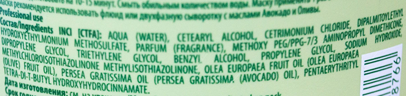 KAPOUS Маска для волос питательная с маслами авокадо и оливы / Studio Oliva and Avocado 750 мл, фото 2