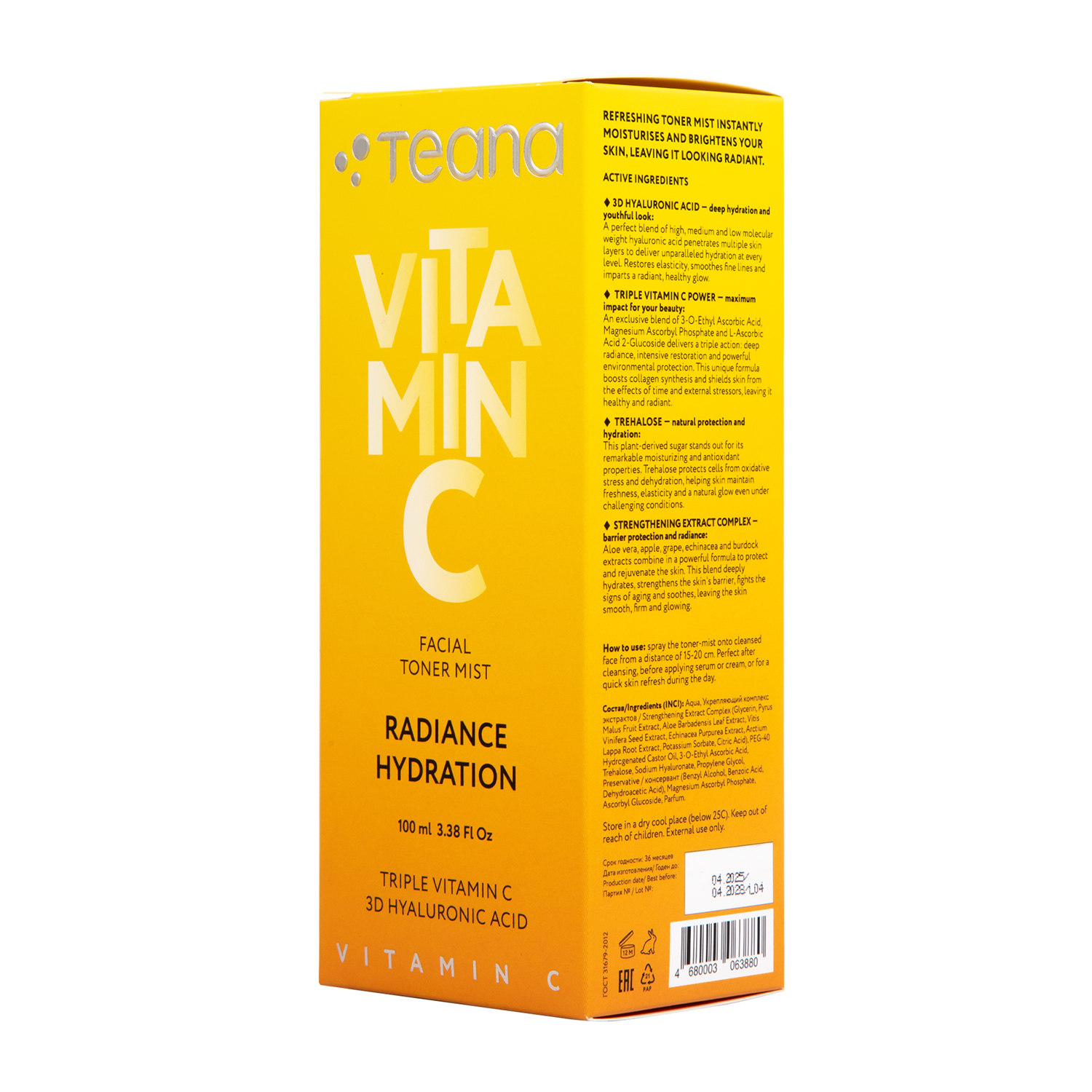 TEANA Тоник-мист для лица сияние и увлажнение / Teana VITAMIN C 100 мл, фото 4