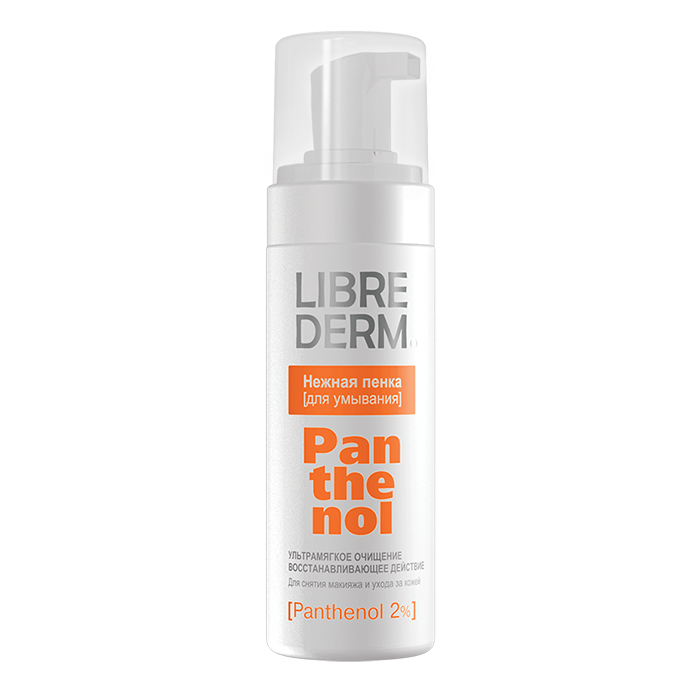 LIBREDERM Пенка нежная для умывания Пантенол / PANTHENOL 160 мл librederm пантенол спрей аэрозоль 5% panthenol spray