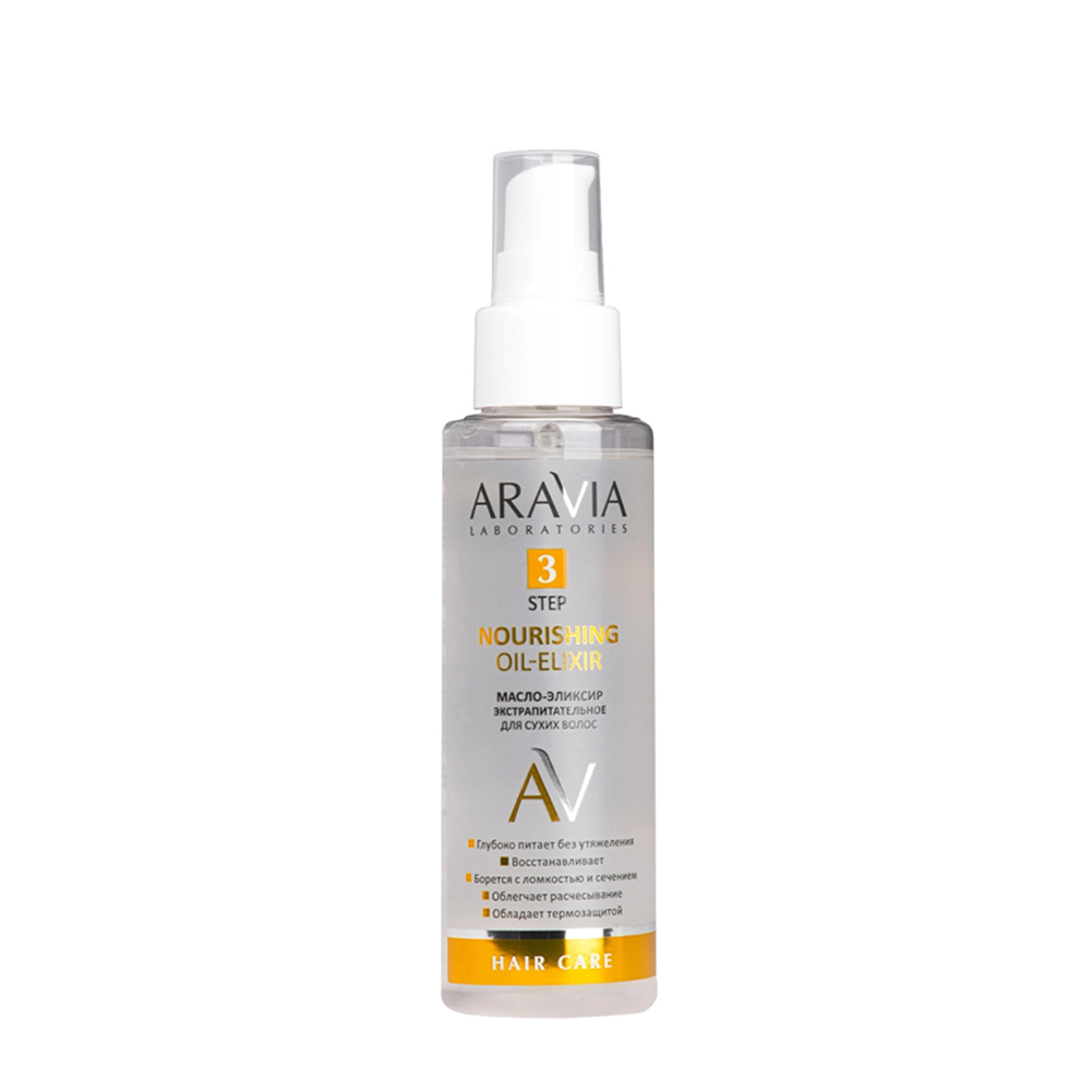 ARAVIA Масло-эликсир экстрапитательное для сухих волос / ARAVIA Laboratories Nourishing Oil-Elixir 110 мл