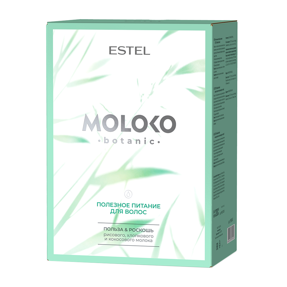 ESTEL PROFESSIONAL Набор Полезное питание для волос (шампунь 250 мл, маска 300 мл, спрей 200 мл) Moloko Botanic маска для волос estel