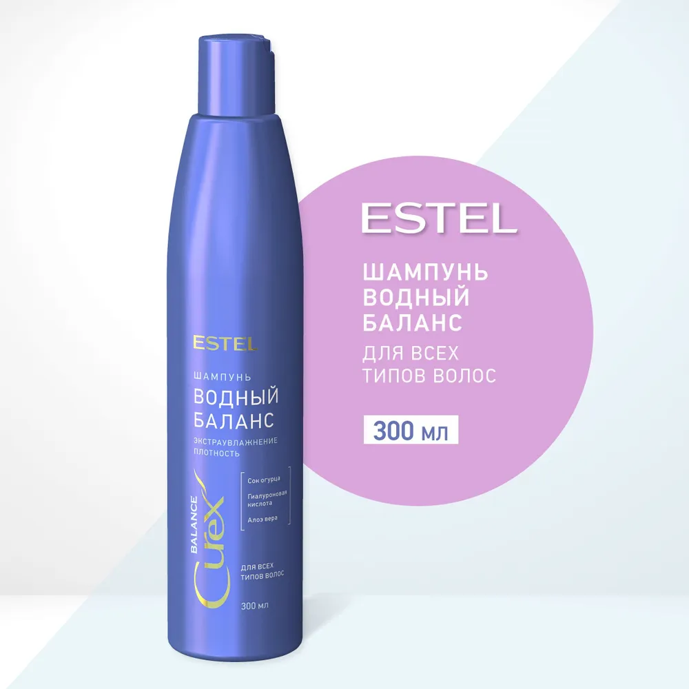 ESTEL PROFESSIONAL Шампунь для всех типов волос Водный баланс / CUREX BALANCE 300 мл, фото 2