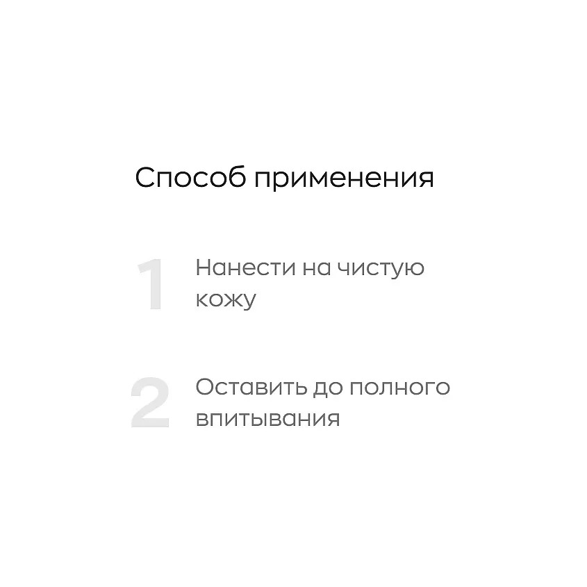 LIKATO PROFESSIONAL Сыворотка-концентрат многофункциональная 5 в1 / Likato professional 100 мл, фото 4