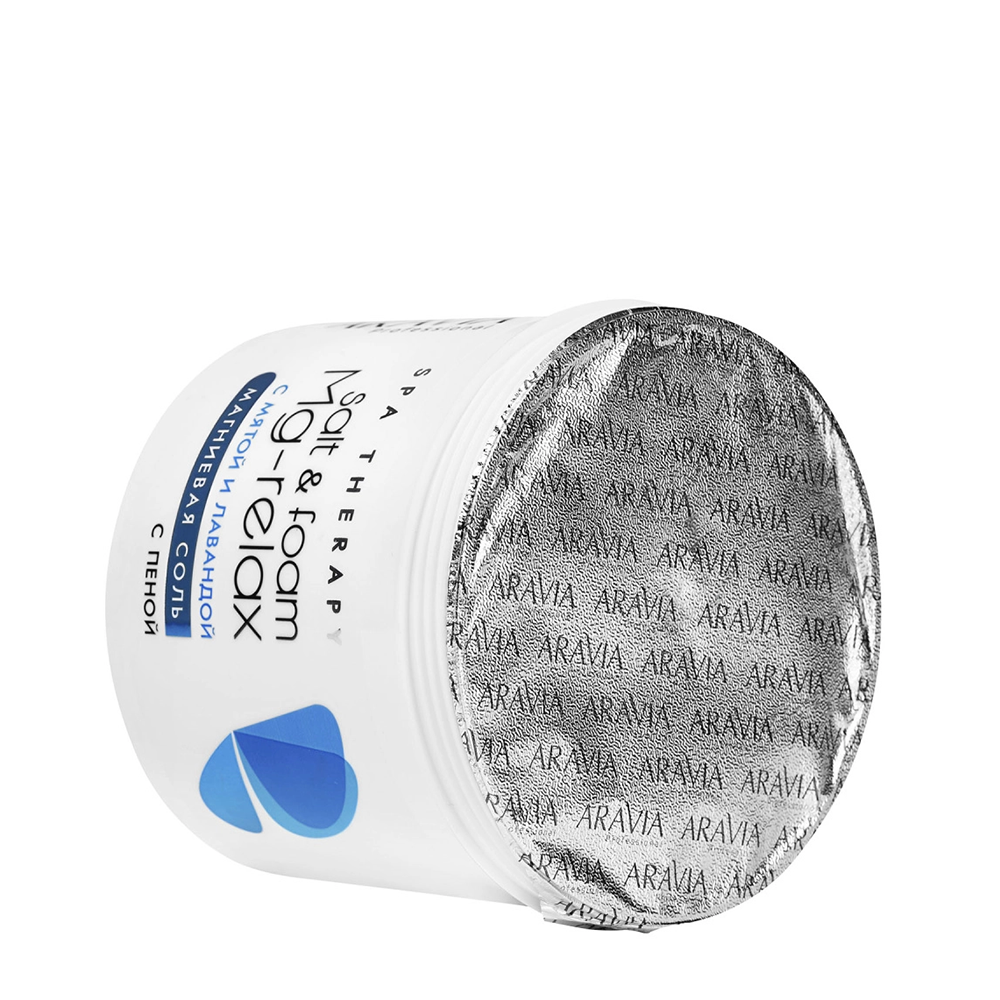 ARAVIA Professional Соль магниевая с пеной с мятой и лавандой / ARAVIA Professional Salt&Foam Mg-Relax 550 мл, фото 2