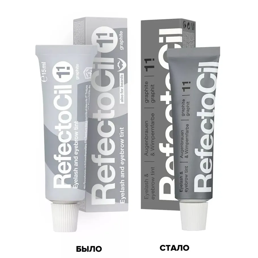 REFECTOCIL Краска для бровей и ресниц, № 1.1 графит 15 мл, фото 5