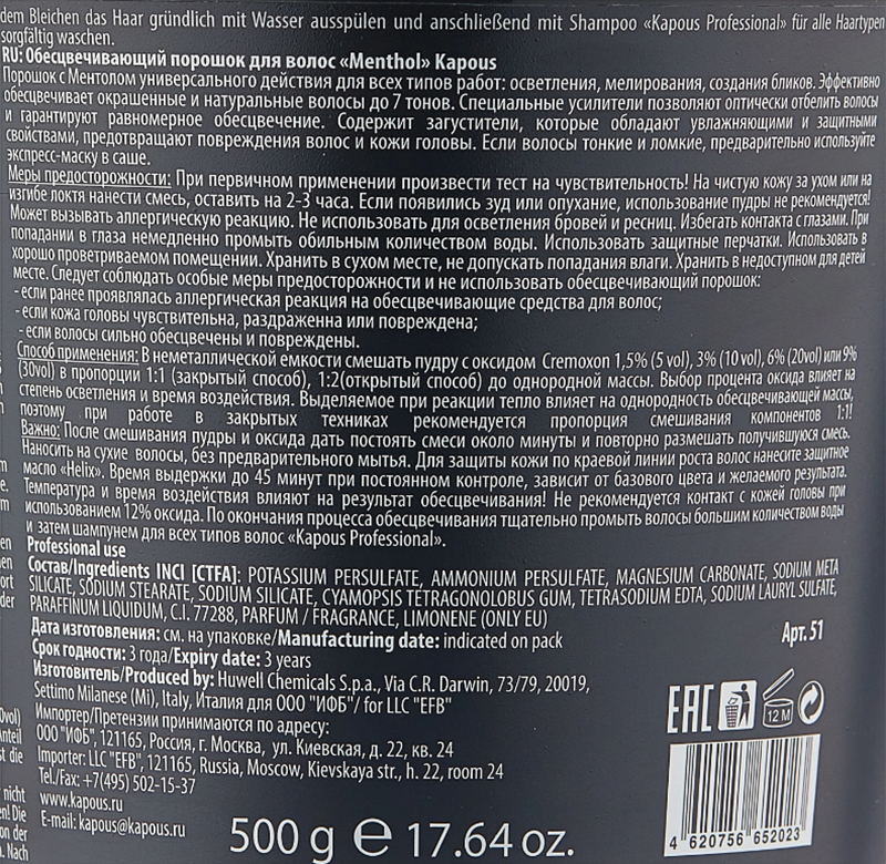 KAPOUS Порошок осветляющий для волос Ментол 500 г, фото 2