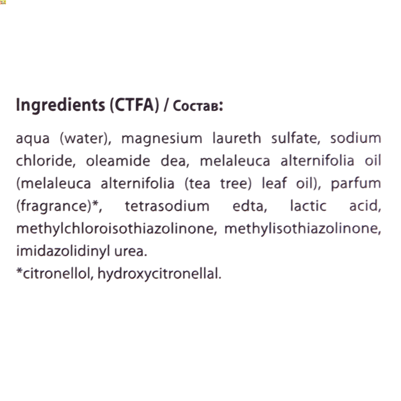 KAARAL Шампунь для восстановления баланса секреции сальных желез / Shampoo Seboequilibrante K05 250 мл, фото 3