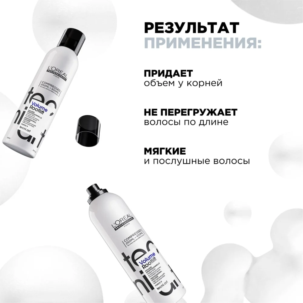 L'OREAL PROFESSIONNEL Мусс для прикорневого объема Волюм Лифт 3 / TECNI.ART 250 мл, фото 3