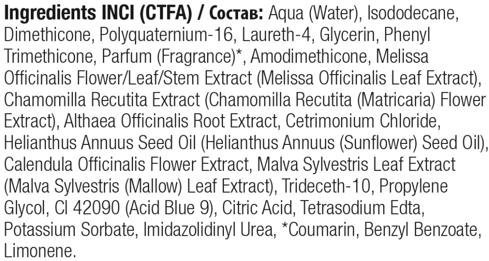 360 HAIR PROFESSIONAL Спрей-кондиционер несмываемый облегчающий расчесывание волос / Daily Detangler 250 мл, фото 2