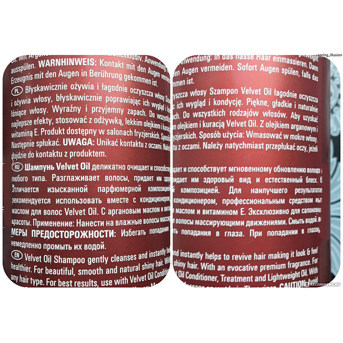 LONDA PROFESSIONAL Шампунь с аргановым маслом / Velvet Oil 1000 мл, фото 2