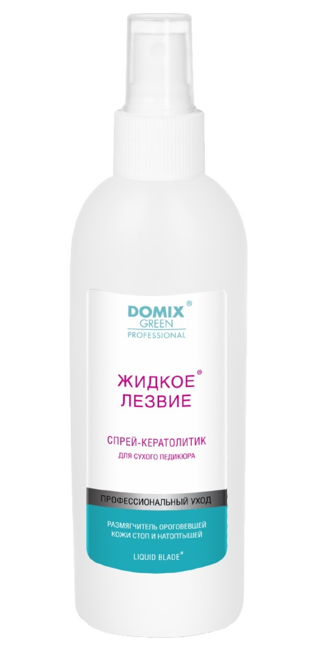 DOMIX GREEN PROFESSIONAL Спрей-кератолитик для сухого педикюра Жидкое лезвие / DGP 200 мл