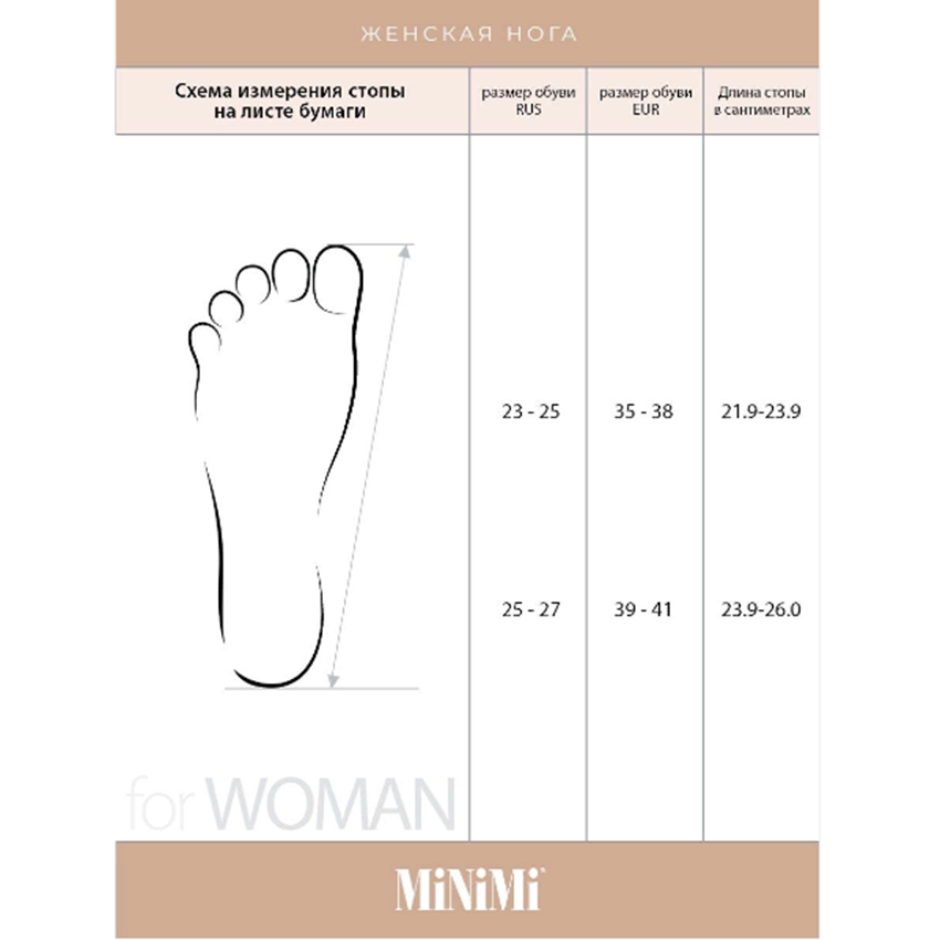 MINIMI Носки Beige 35-38 (23-25) / MINI COTONE 1203, фото 7