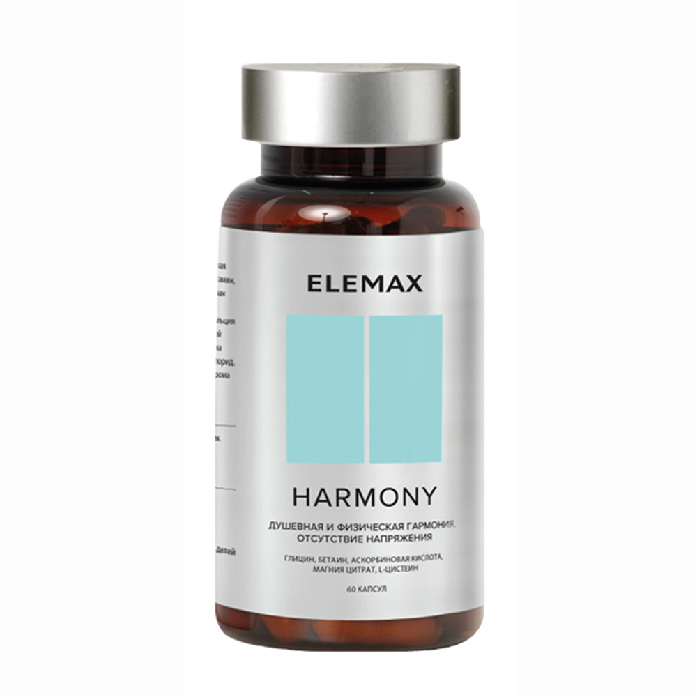 ELEMAX Добавка биологически активная к пище Harmony, 500 мг, 60 капсул заповеди счастья как двигаться к целям оставаясь в гармонии с собой