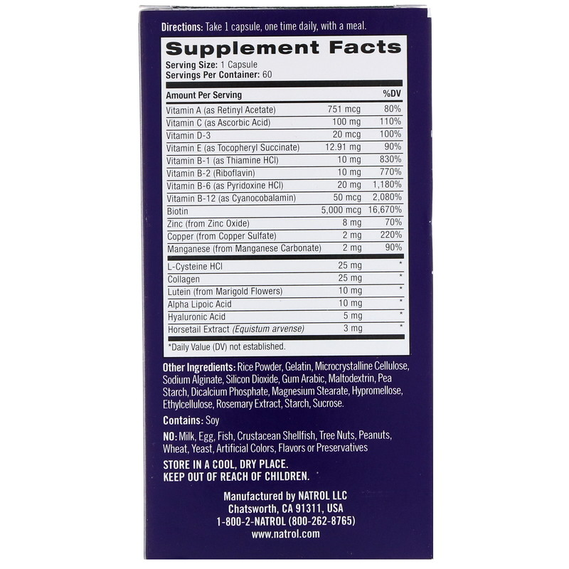 NATROL Добавка биологически активная к пище Кожа, волосы, ногти с лютеином / Skin Hair & Nails with Lutein 60 капсул, фото 3