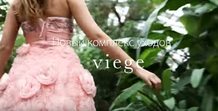 LEBEL Шампунь восстанавливающий для волос и кожи головы / Viege Shampoo 30 мл, фото 3