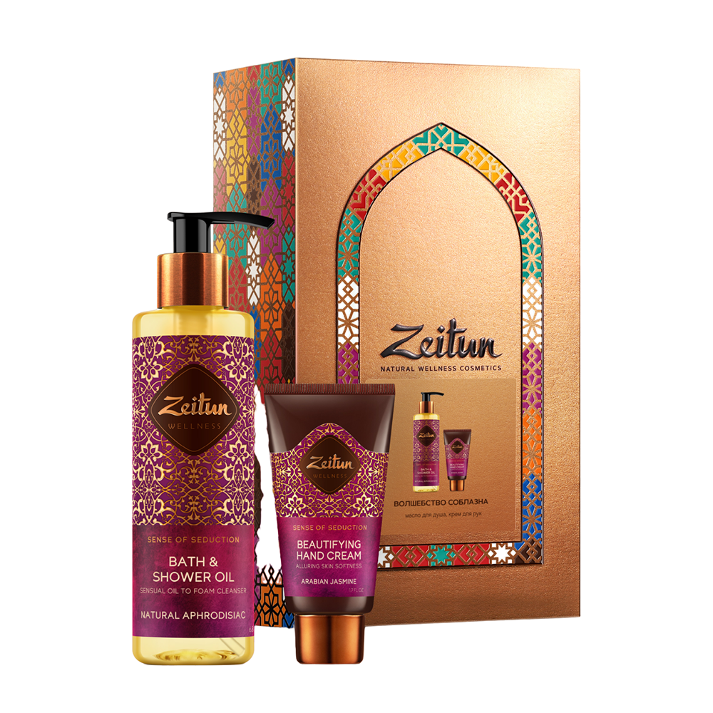 ZEITUN Набор подарочный Волшебство соблазна (масло для душа и ванны 200 мл + крем для рук 50 мл) ZEITUN