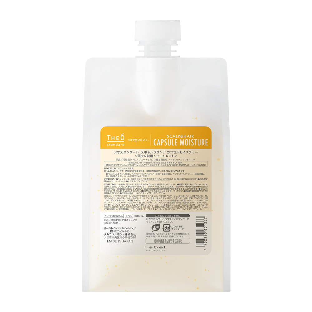 LEBEL Крем-уход с увлажняющими капсулами для мужчин / THEO Standard SCALP & HAIR CAPSULE MOISTURE, Refill 1000 мл, фото 1