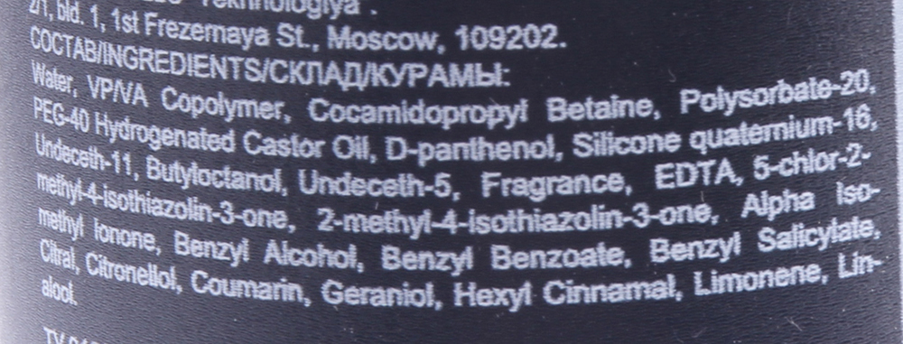 OLLIN PROFESSIONAL Аква мусс средней фиксации для укладки / Aqua Mousse Medium STYLE 150 мл, фото 3