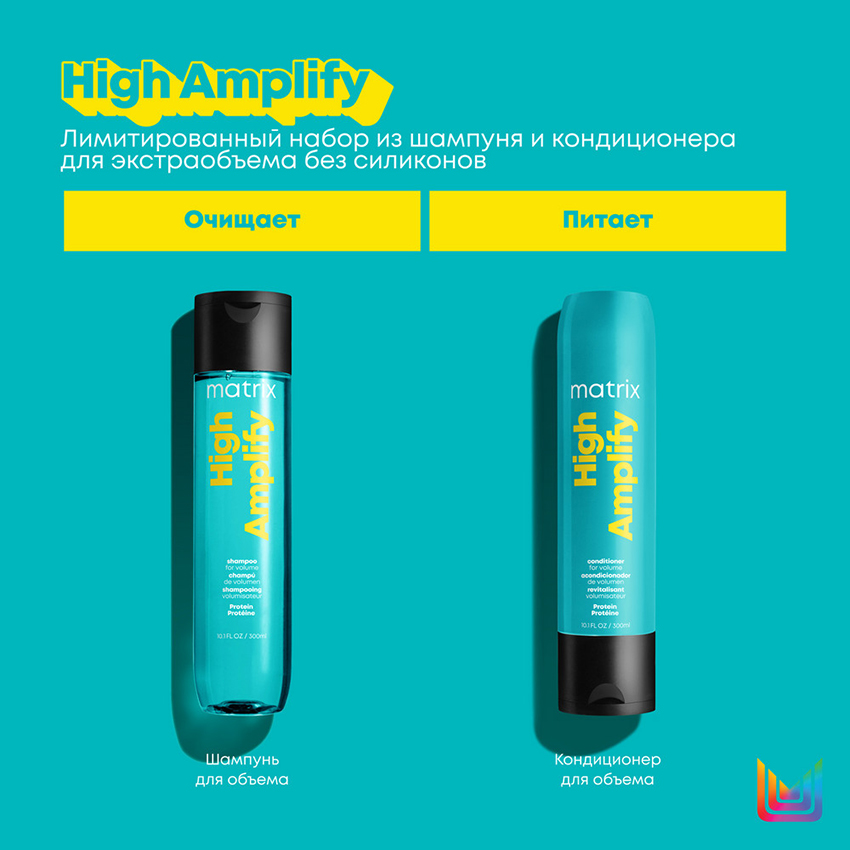 MATRIX Набор для тонких волос (шампунь 300 мл + кондиционер 300 мл) High Amplify, фото 3