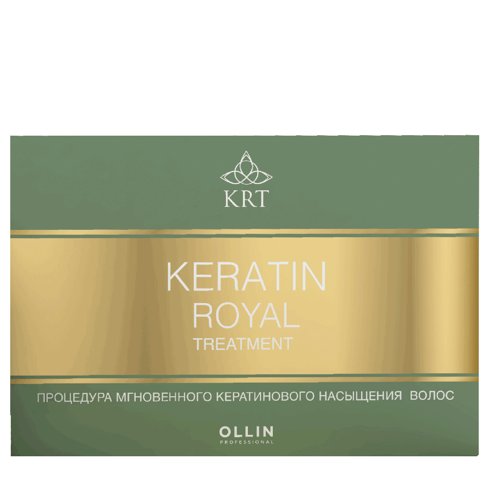 OLLIN PROFESSIONAL Набор (шампунь, бальзам, сыворотка, блеск) / Keratine Royal Treatment 4*100 мл набор шампунь бальзам для волос лучшие традиции ow carrot