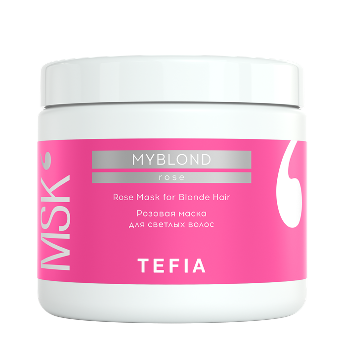 TEFIA Маска розовая для светлых волос / MYBLOND 500 мл tefia myblond маска для светлых волос карамельная 500 мл