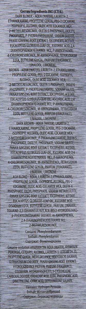 KAPOUS 4 гель-краска для мужчин, коричневый (без аммония) / Gentlemen 2*40 мл, фото 6