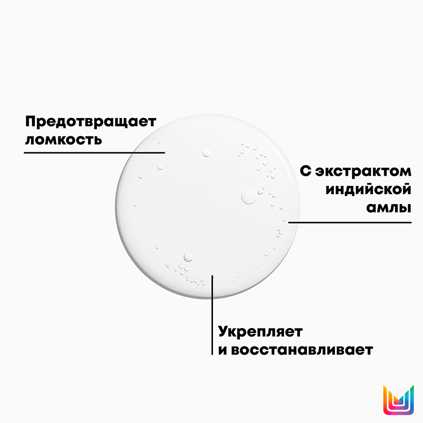 MATRIX Масло укрепляющее Индийское Амла / ОИЛ ВАНДЕРС 125 мл, фото 3