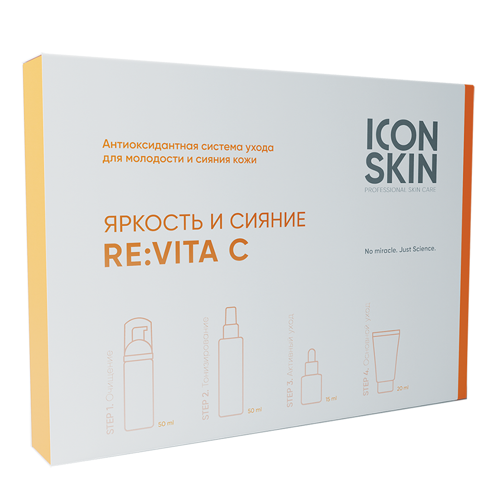 ICON SKIN Набор для сияния и молодости кожи (пенка 50 мл + тоник 50 мл + сыворотка 15 мл + крем 20 мл) Re:Vita C trial size