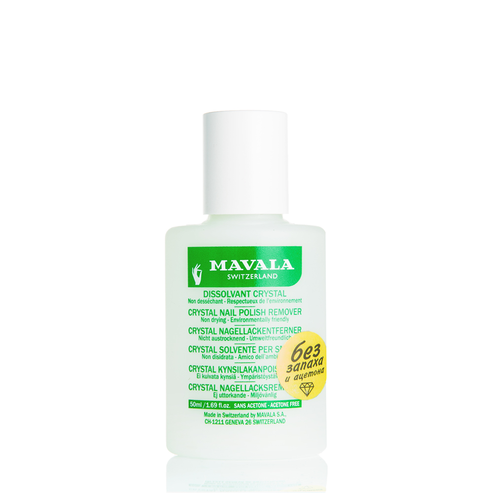 MAVALA Жидкость для снятия лака без запаха / Crystal 50 мл жидкость для снятия лака mavala correcteur