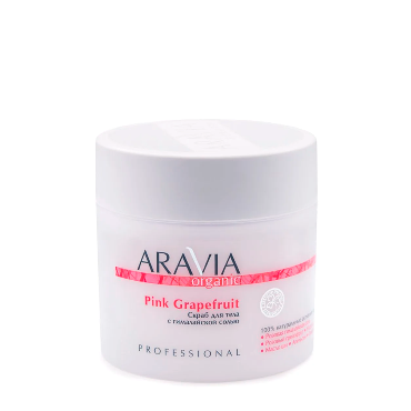 ARAVIA Скраб с гималайской солью для тела / Organic Pink Grapefruit 300 мл