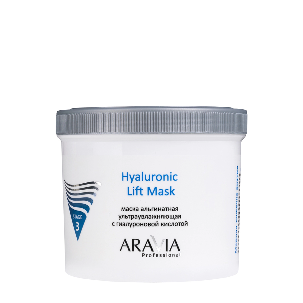 ARAVIA Маска альгинатная ультраувлажняющая с гиалуроновой кислотой / Hyaluronic Lift Mask 550 мл маска косметическая сухая натуральный увлажняющий фактор 30 г