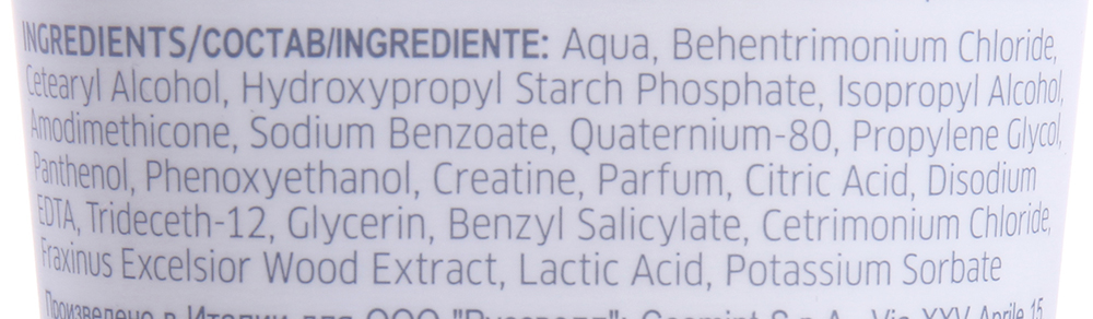 WELLA Бальзам обновляющий легкий / ELEMENTS 200 мл, фото 3