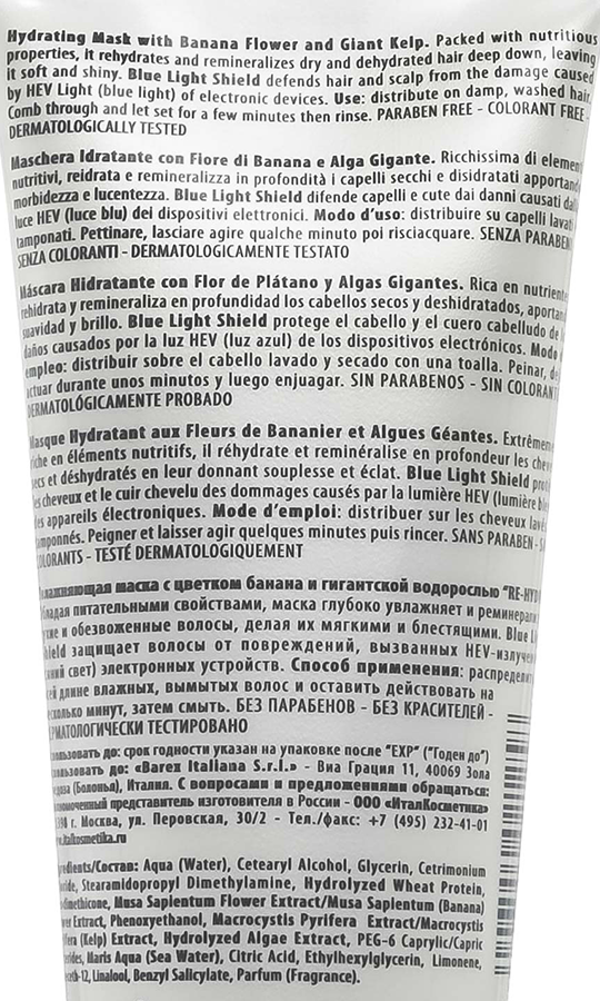 BAREX Маска увлажняющая с цветком банана и гигантской водорослью / JOC CARE RE-HYDRA 1000 мл, фото 2