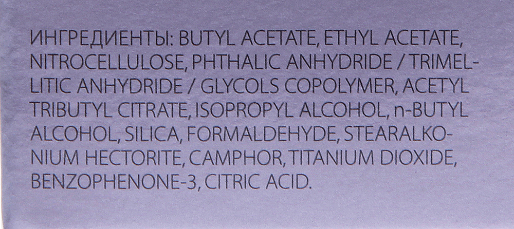 TRIND Укрепитель ногтей матовый / Nail Repair Matt 9 мл, фото 3