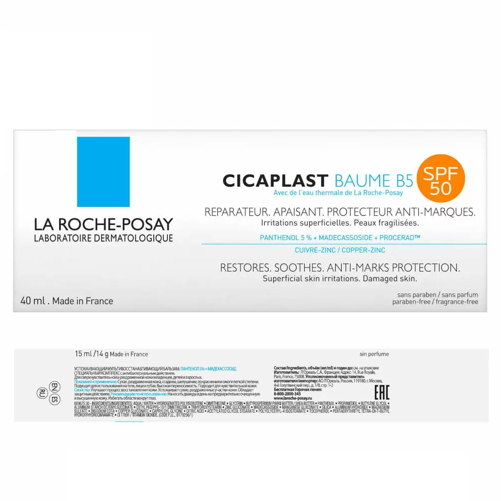 LA ROCHE-POSAY Бальзам успокаивающий для лица B5 SPF 50 / CICAPLAST 40 мл, фото 3