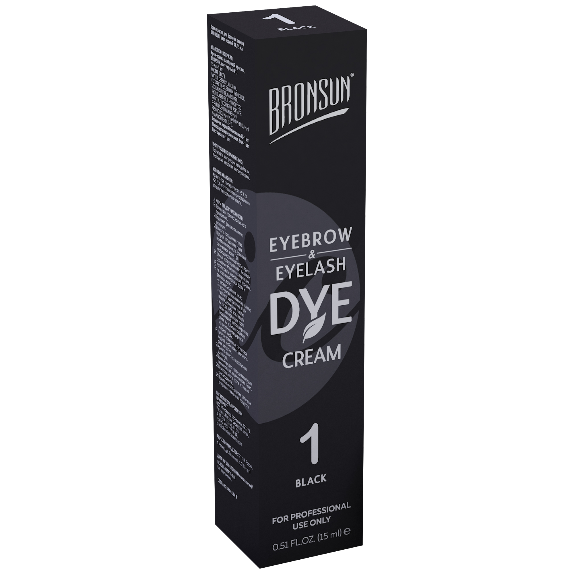 BRONSUN Крем-краска для бровей и ресниц, #1 черная 15 мл, фото 4