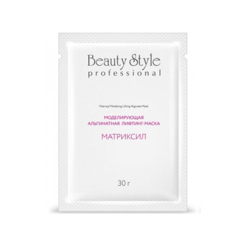 BEAUTY STYLE Маска-лифтинг альгинатная моделирующая Матриксил 30 г, фото 1
