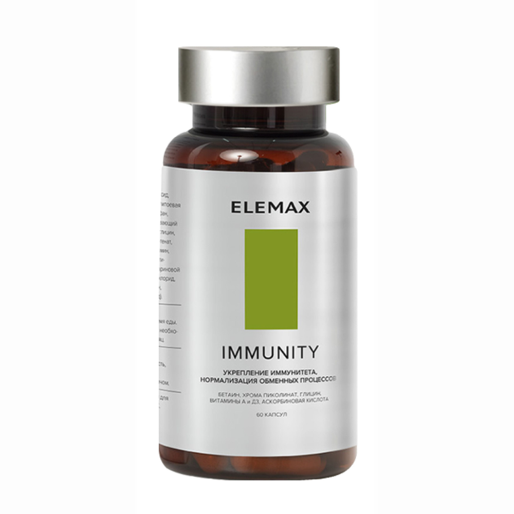 ELEMAX Добавка биологически активная к пище Immunity, 500 мг, 60 капсул биологически активная добавка vivasan конский каштан и виноградные листья 60 капсул