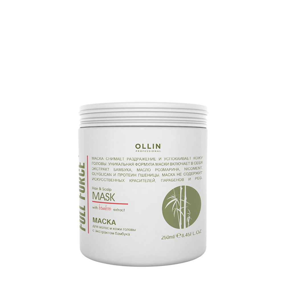 OLLIN PROFESSIONAL Маска с экстрактом бамбука для волос и кожи головы / FULL FORCE 250 мл проволока для изготовления искусственных ов зелёная 60 см сечение 4 мм